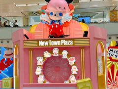 -新城市广场