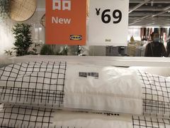 -宜家家居(哈尔滨商场店)