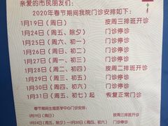 -上海交通大学医学院附属瑞金医院(总院)