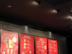 -星巴克(南京江宁弘阳家居店)