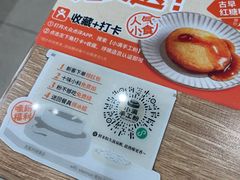 -小满手工粉(上海月星环球港店)