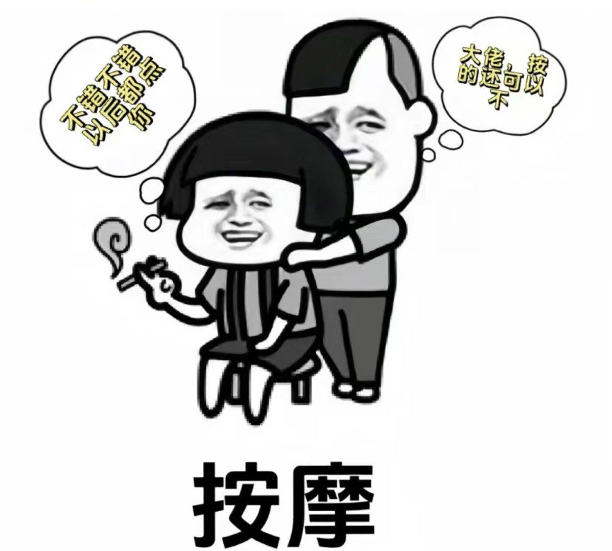 白天是工作,下午夜晚是生活