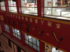 八八黑山羊老店-羊肉大仙(金凯广场店)