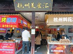 -鼓楼(西湖风景名胜区)
