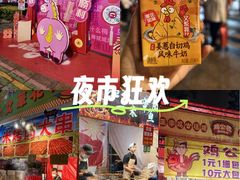 -文华公园(禅城区)