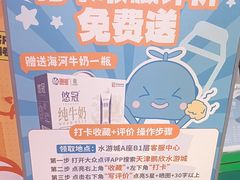 -鹏欣水游城