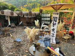 -HERRE·FARM 赫尔露营农场·团建聚会包场