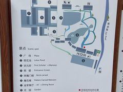 -东山雕花楼
