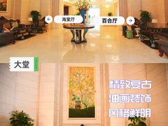 -上海汾阳花园酒店