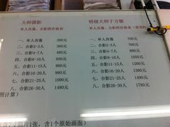 -中国照相馆(王府井店)
