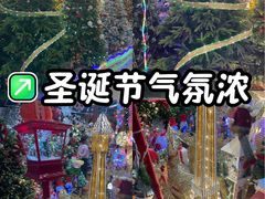 -百荣世贸商城