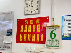 -盛兴面馆(真儒大厦店)