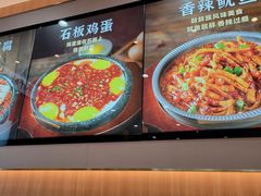-米村拌饭(东方新天地店)
