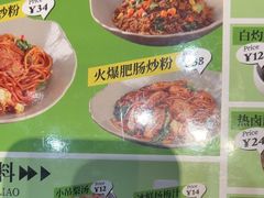 -百春原湖南牛肉粉(漕河泾印象城店)