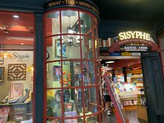 -西西弗书店&矢量咖啡(壹方购物中心店)