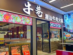 -横琴购口岸商业广场