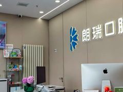 -诚之康口腔矫正种植中心(天通苑店)