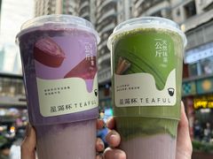 -星满杯TEAFUL(罗湖东门店)