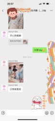 点击看大图 -爱丽宝月子中心