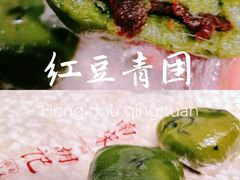 -南宋胡记(杭州体育场路店)