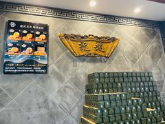 -赵记素斋·绿豆馅饼(钟楼小区店)