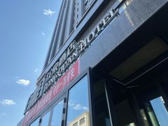 -乌鲁木齐百世昌龙泉酒店(大巴扎店)