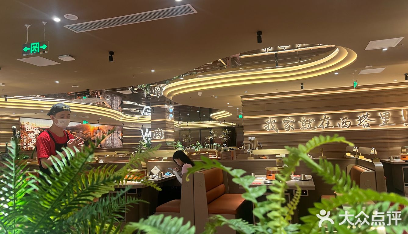 西塔老太太烤肉记录之上地华联店