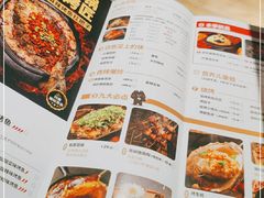 -烤匠麻辣烤鱼(环球中心店)