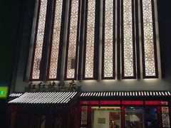 iphone_upload_pic-红红烤鸭店(西单店)