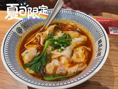 -遇见小面(深圳中心书城店)