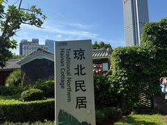 -万绿园