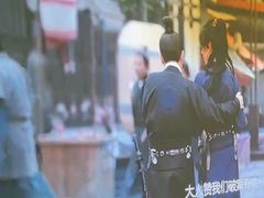 -蓉府金足印象(德阳文庙店)