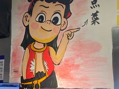 -英雄故事地摊烤肉(马驹桥店)