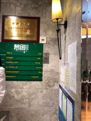 -梵创造型