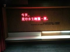 -成都太古里总府王府井亚朵X酒店