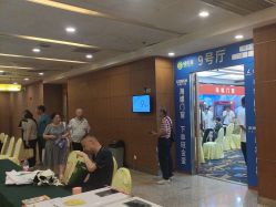 -光大会展中心国际大酒店-宴会厅