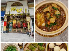 -阿甘酒家(桂青路店)