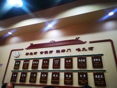 -九河居(荔湾路店)