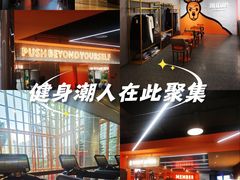 -加伍磅健身(千树店)