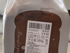 -华荣西饼(列东店)