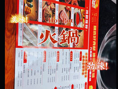 -三块六重庆火锅(万象汇店)