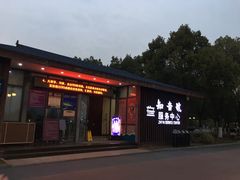-武汉知音号