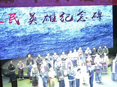 -福州大戏院