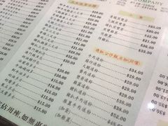 菜单-义顺牛奶公司