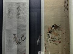 -梅园