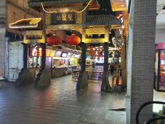 门面-双桂坊美食街(南大街商业步行街店)