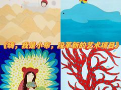 -南京书画院金陵美术馆