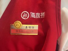 -海底捞火锅(贵和购物中心店.原鲁能城店)