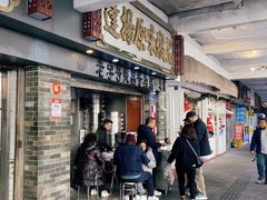 门面-達揚原味燉品(文明路店)