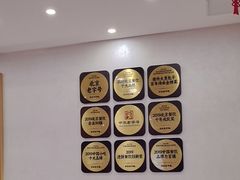 -庆丰包子铺(西单店)